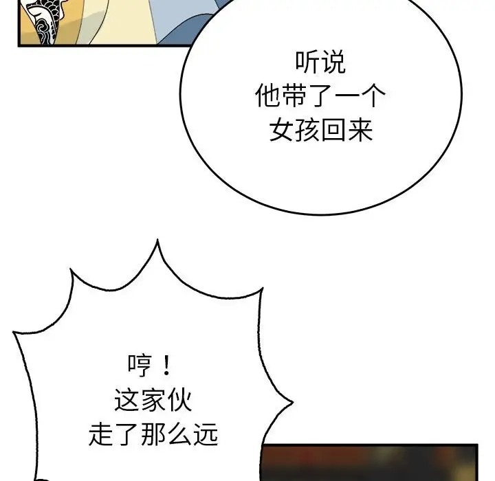 第84张
