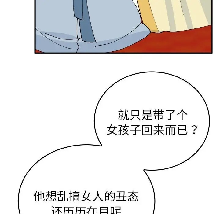 第87张