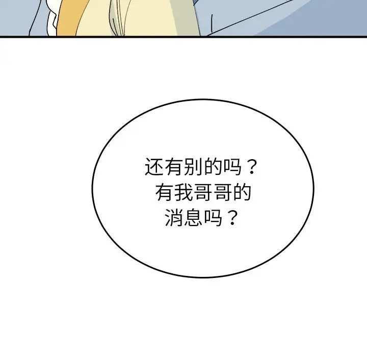 第92张