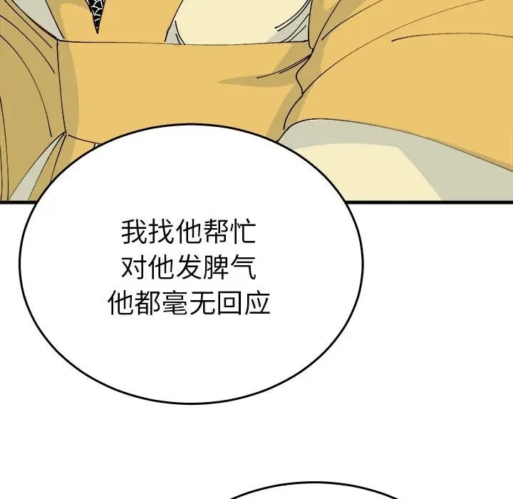 第106张