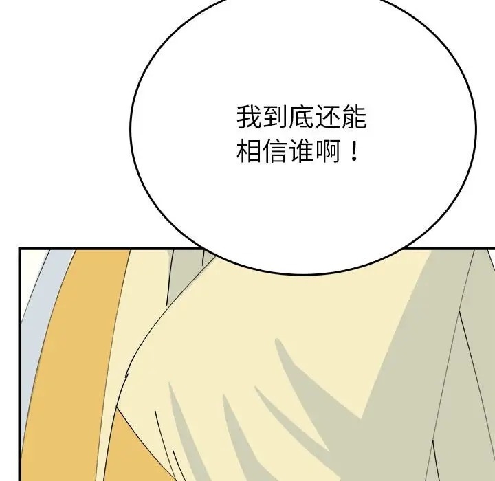 第107张