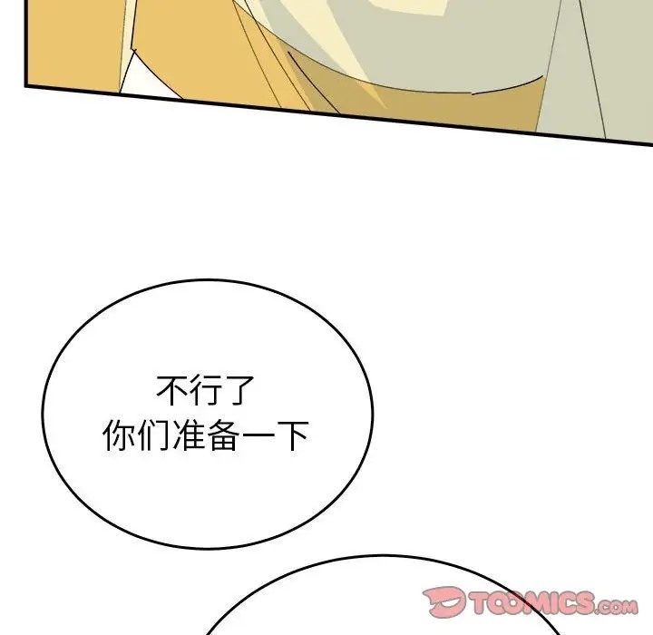 第109张