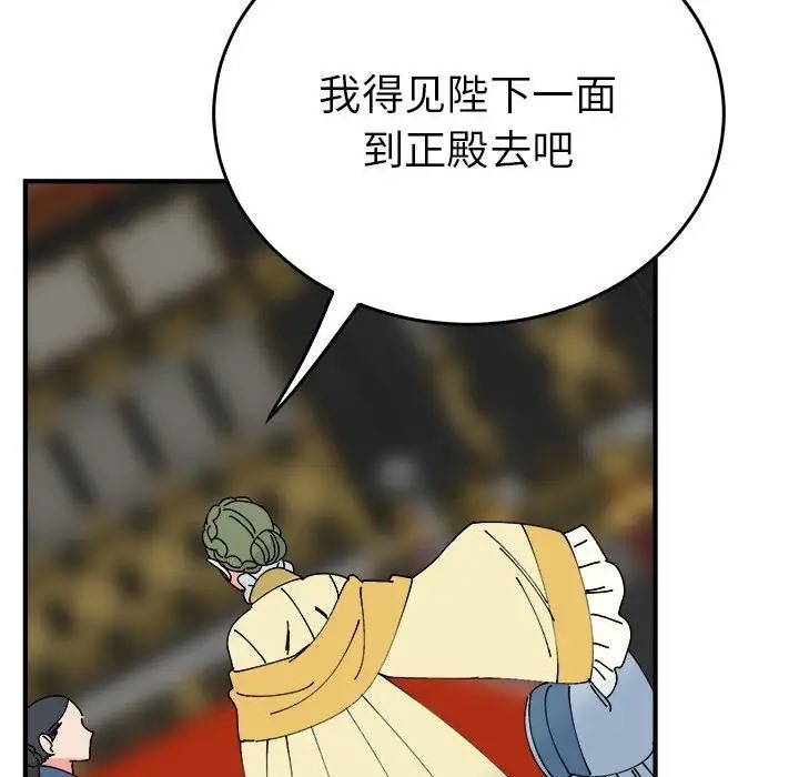 第112张