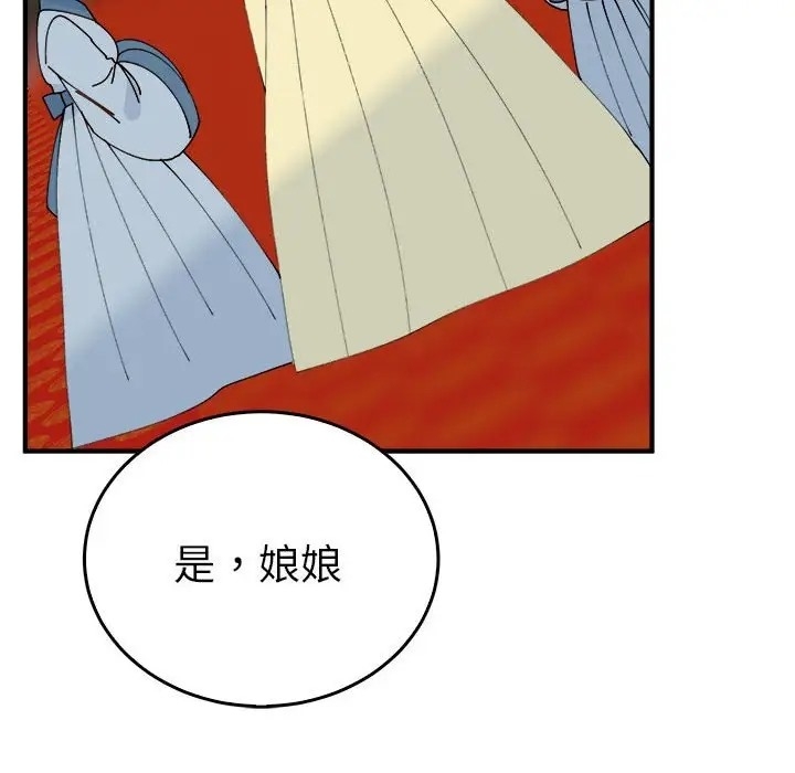第114张