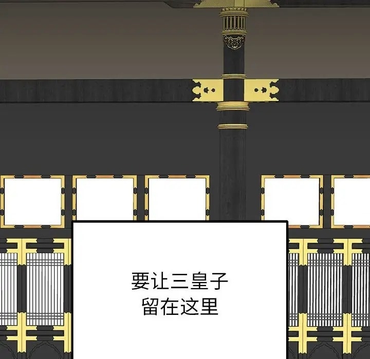 第118张