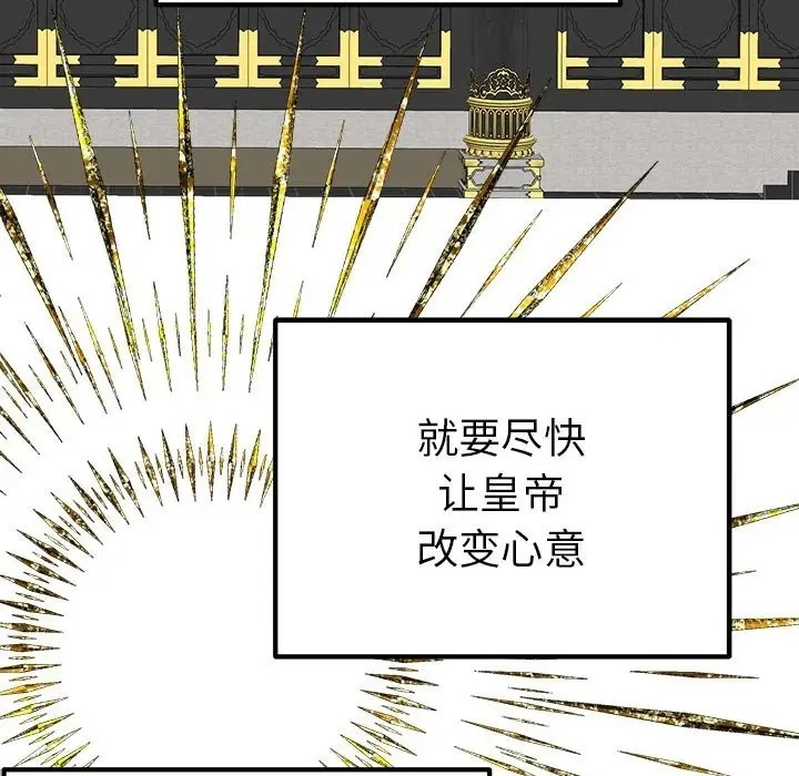 第119张