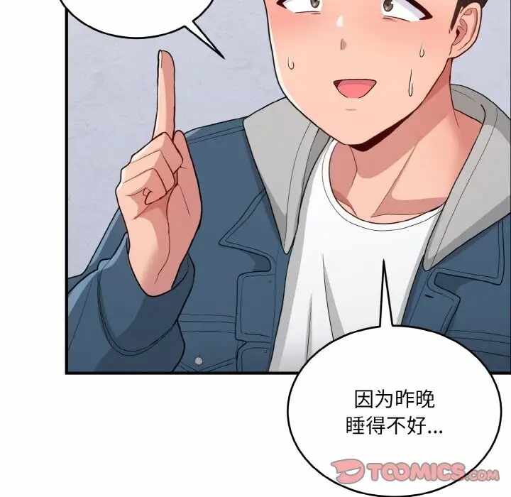 第66张