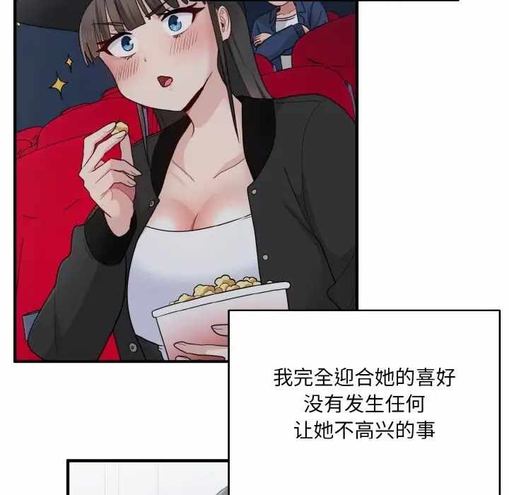 第86张