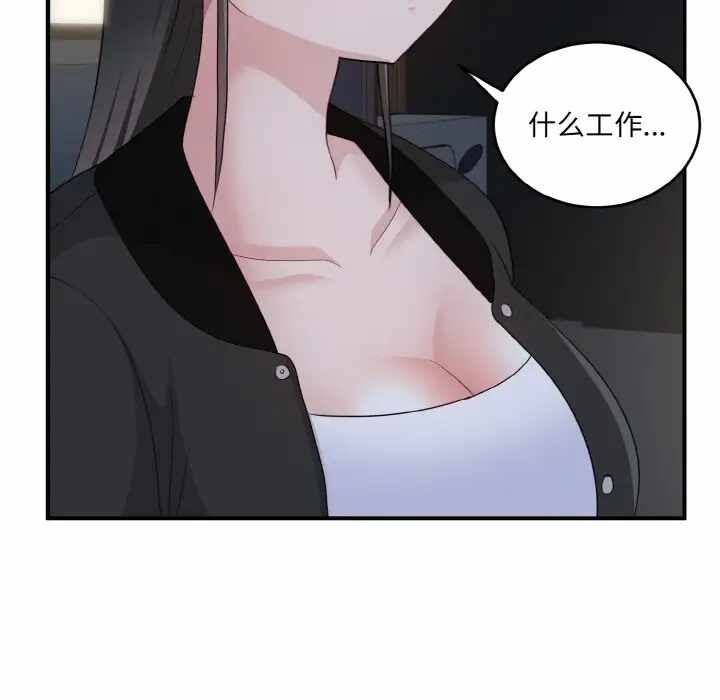 第131张