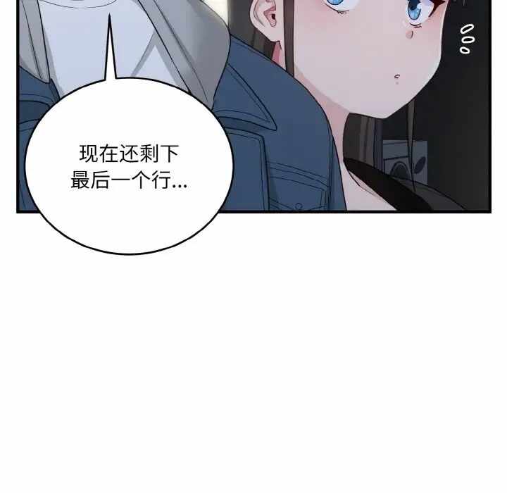 第143张