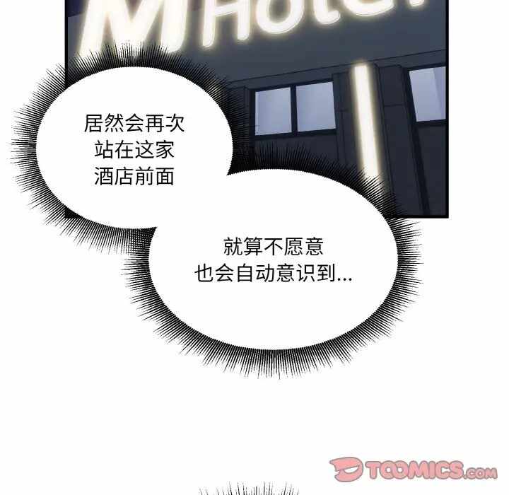第2张