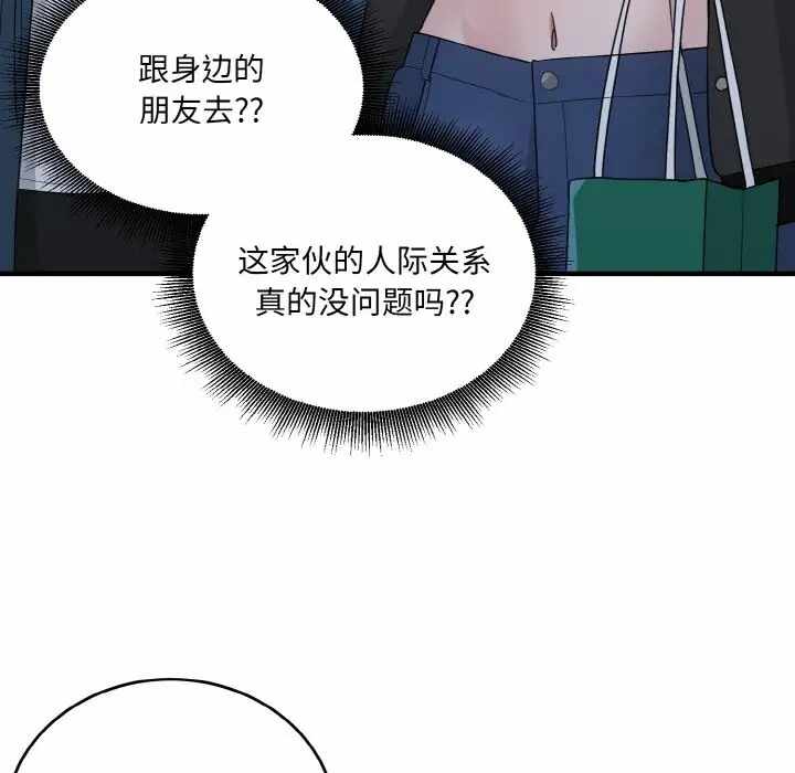 第19张