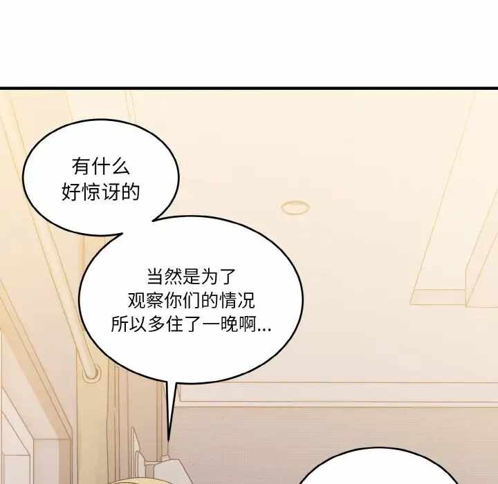第56张