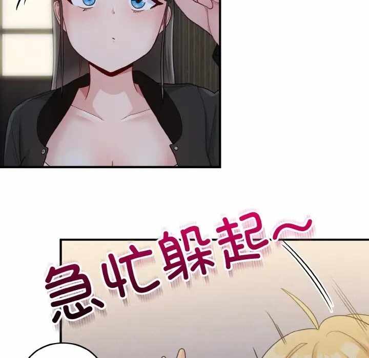 第68张
