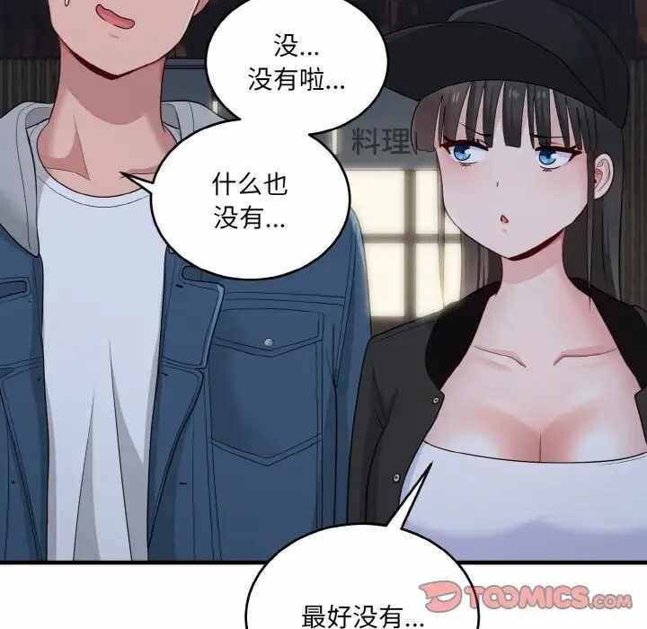 第74张