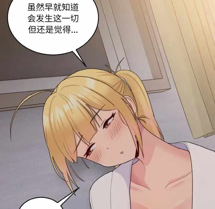 第113张