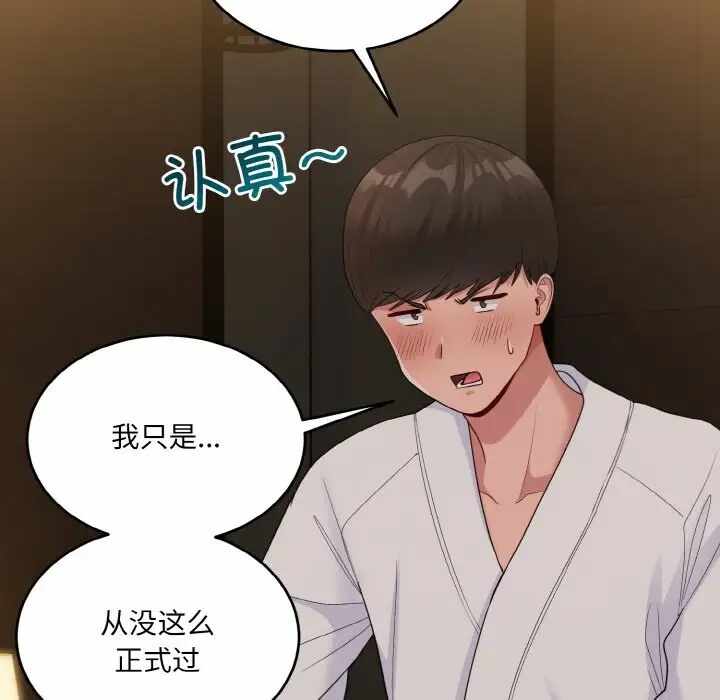 第128张