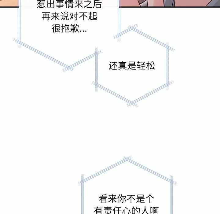 第26张