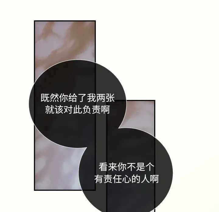 第38张