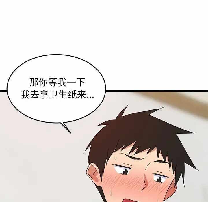 第55张