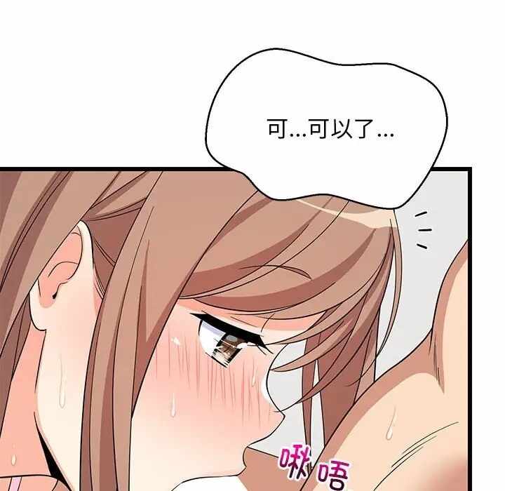 第99张