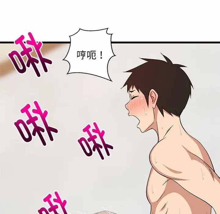 第103张
