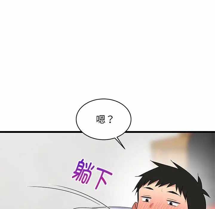 第119张