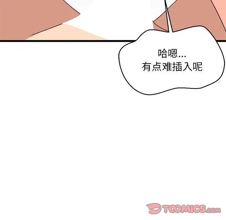 第141张