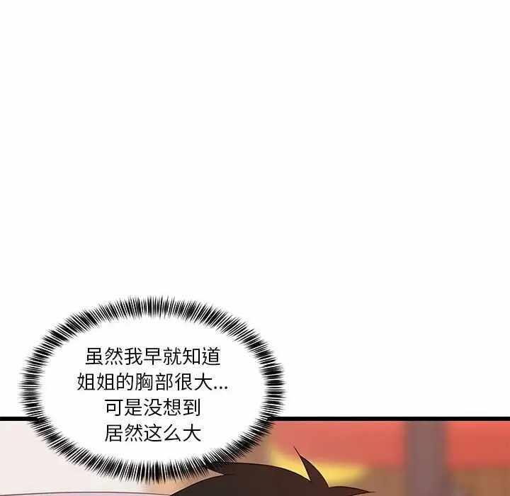 第79张