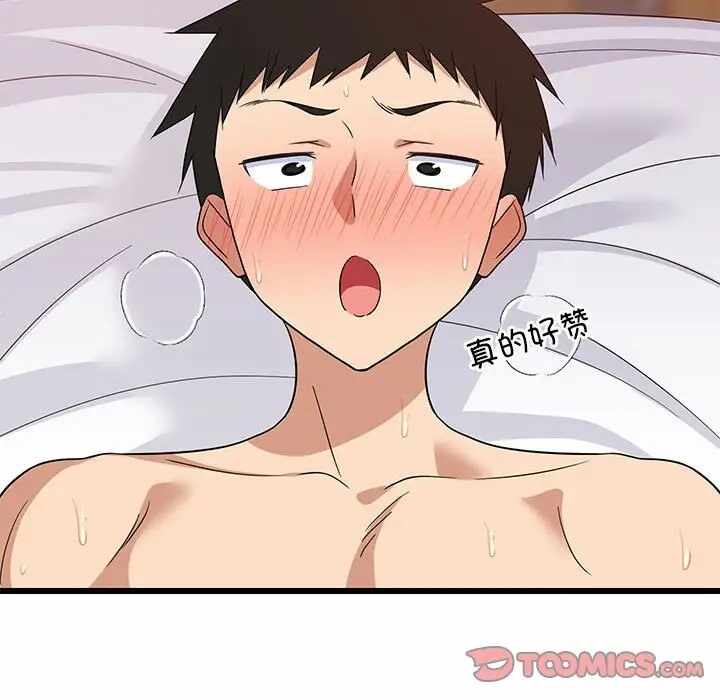 第83张