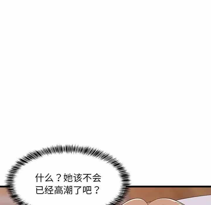 第104张