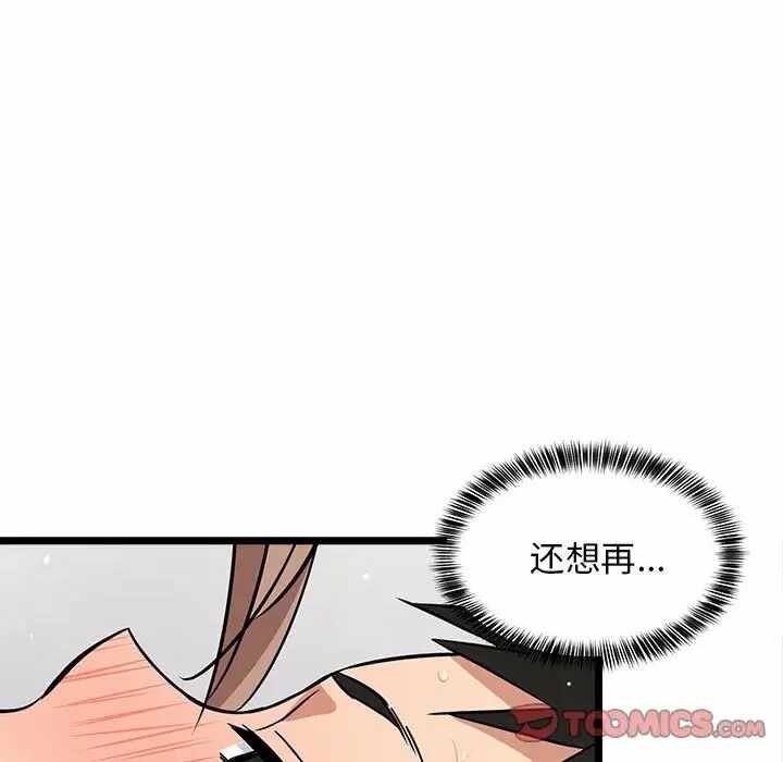 第136张