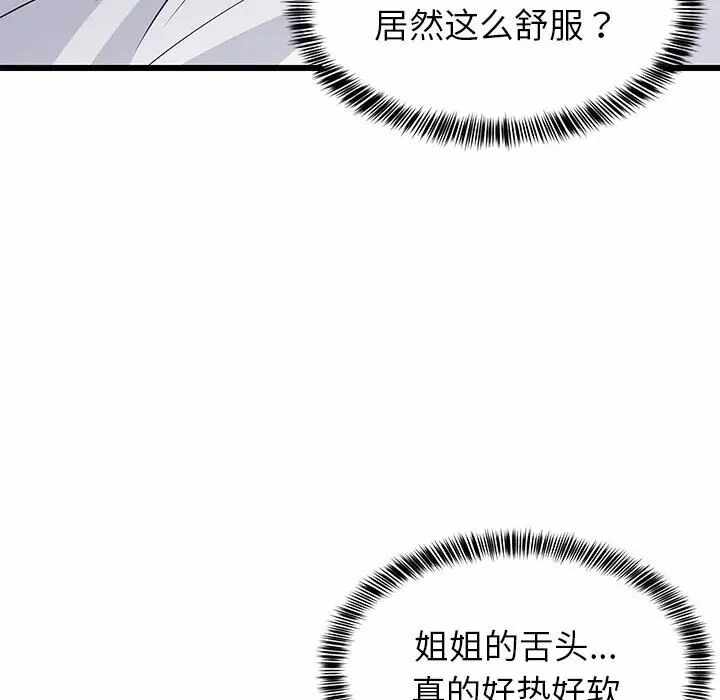 第161张