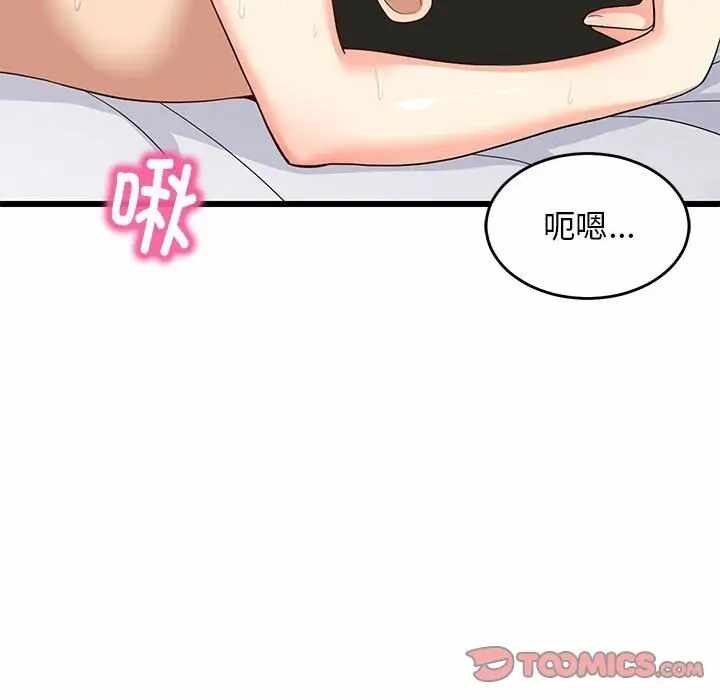 第172张