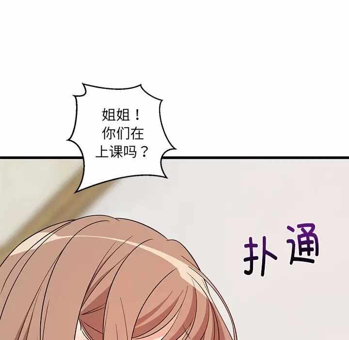 第67张