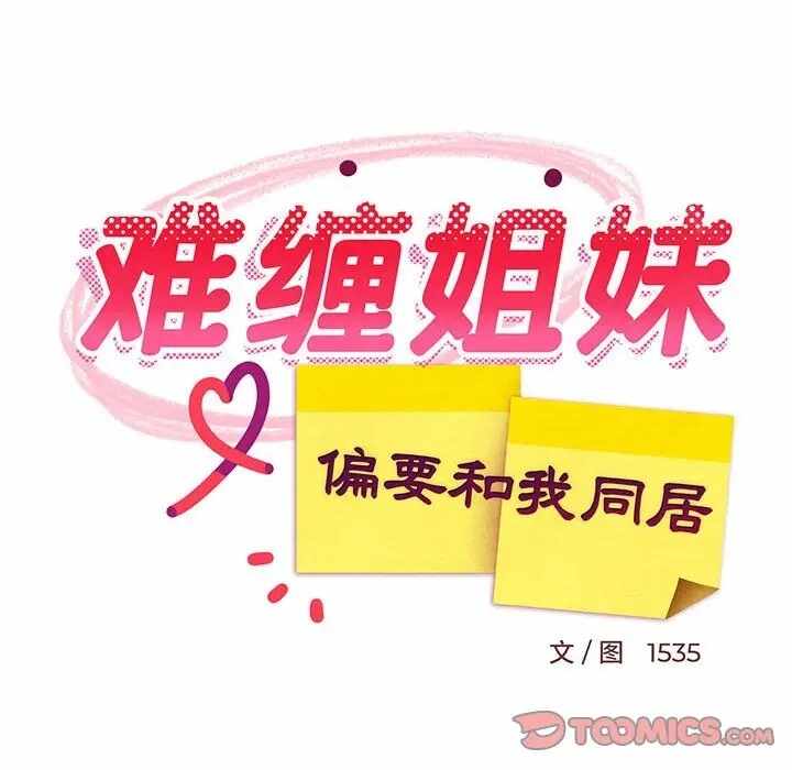 第78张