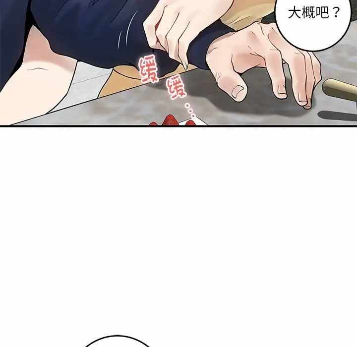 第40张