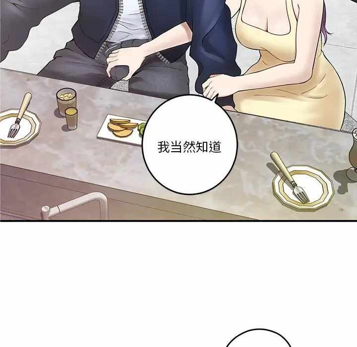 第44张