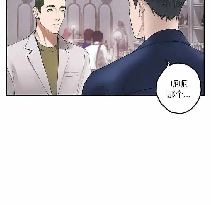 第86张