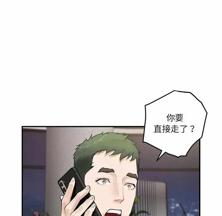 第8张