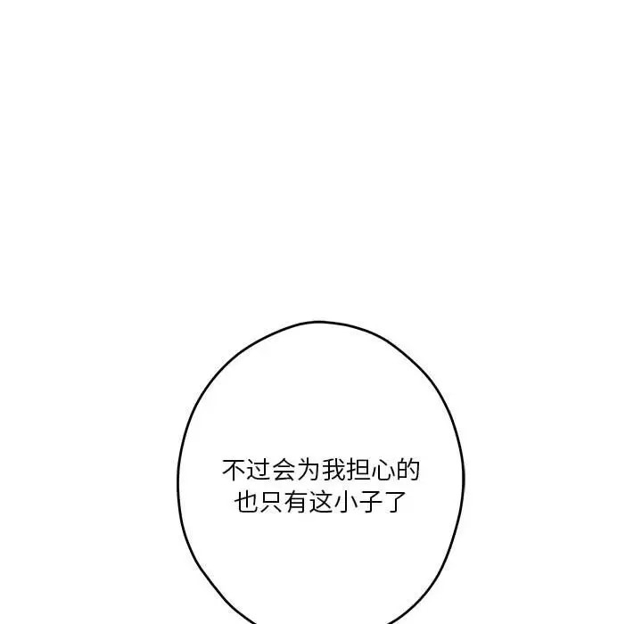第36张
