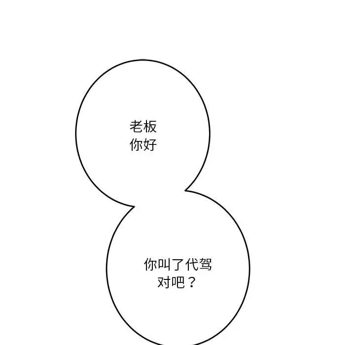 第45张