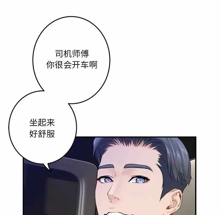 第71张