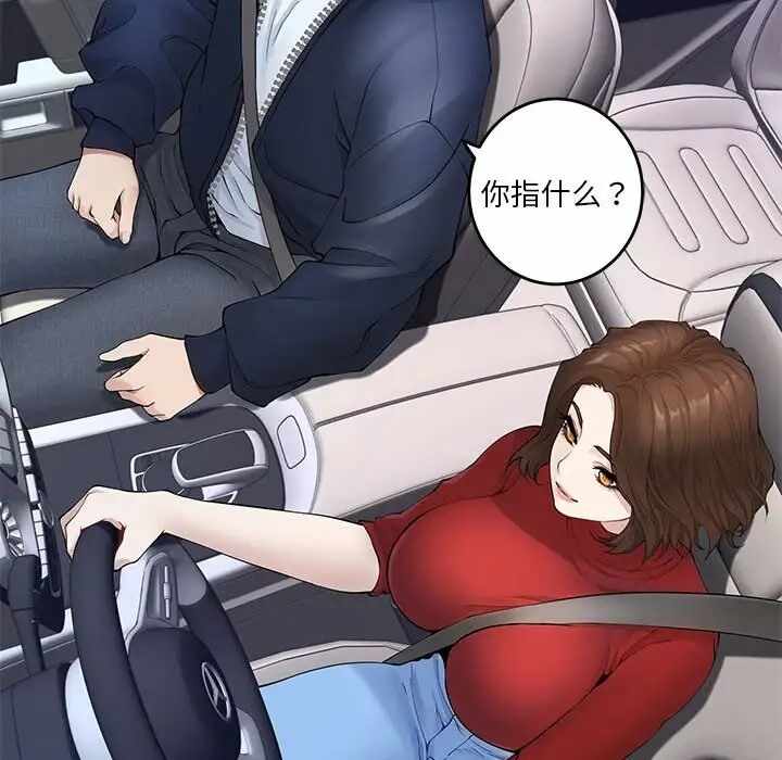 第98张