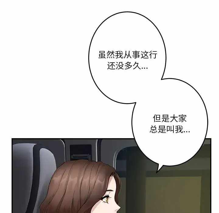 第101张