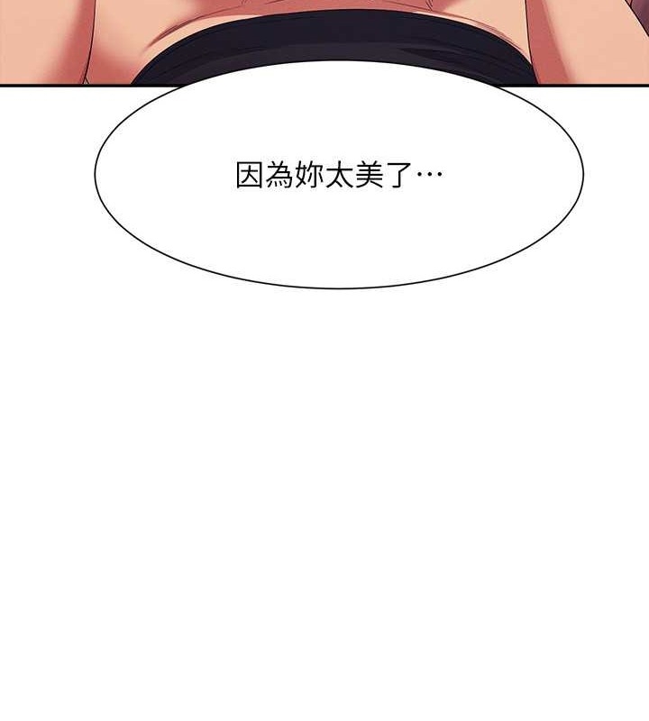 第76张