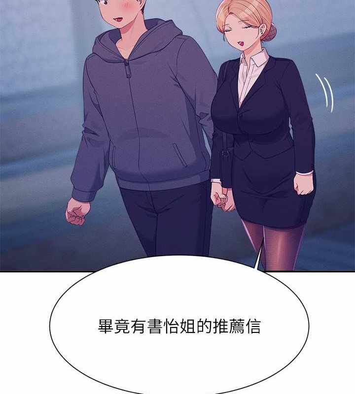 第179张