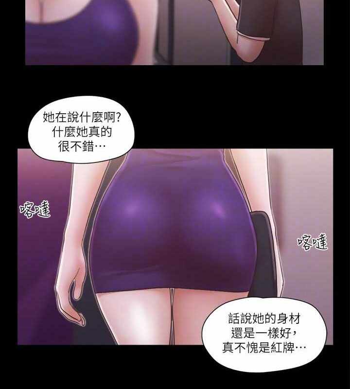 第21张