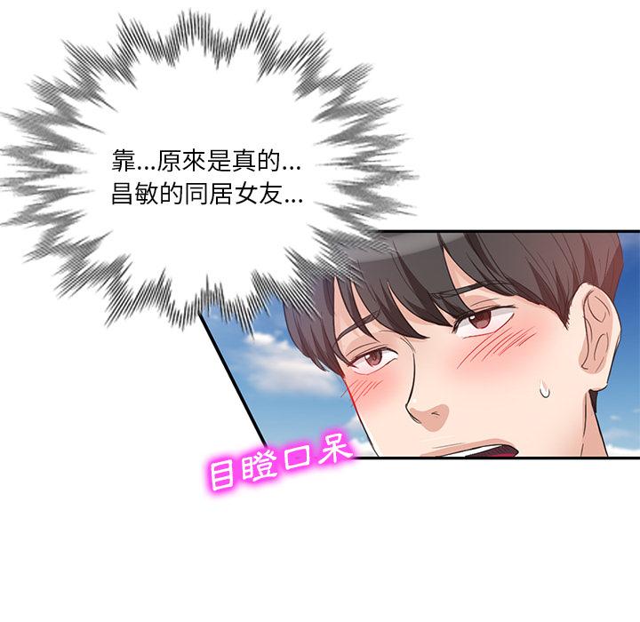 第33张