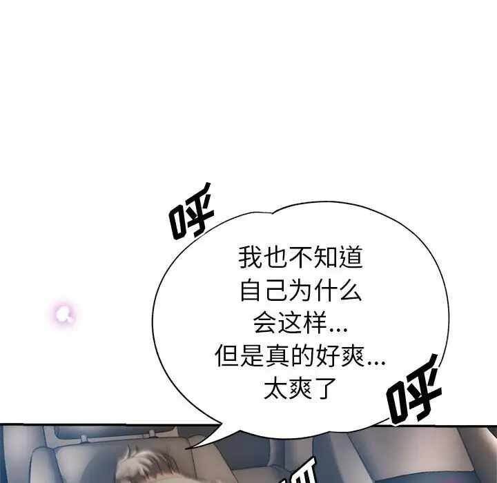 第48张